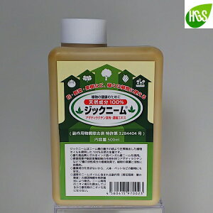 WbNj[ 500ml t̉ϕj[ICyzyQ쏜zKNɂ