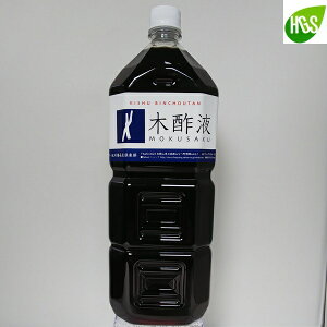 木酢液の人気商品 通販 価格比較 価格 Com 木酢液の人気商品 通販 価格比較 価格 Com