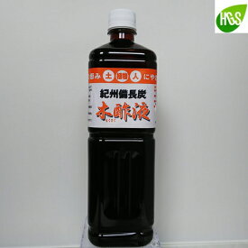 楽天市場 木酢液 園芸用の通販