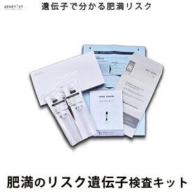 楽天市場 Dna 鑑定 キットの通販