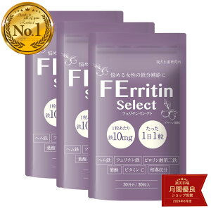 �t�F���`���S �T�v�������g 1��10mg �t�_ �w���S �S�� �r�^�~��C 90�� 90���� FErritin Select �t�F���`���Z���N�g �r�^�~��B6 �r�^�~��B12 �s�������_���S ����ŐH�ׂ��`���A�u�� �S���s�� ���N