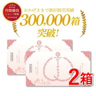 ＼マラソンP最大19倍＆クーポンあり／【第2類医薬品】ピーチラック 乙字湯 2箱 64包 / 痔 いぼ痔 切れ痔 …