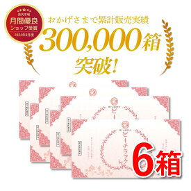 【第2類医薬品】ピーチラック 乙字湯 6箱セット 192包 切れ痔 便秘 下痢 脱肛 外痔核 トウキ サイコ ショウマ オウゴン カンゾウ お尻の悩み 漢方薬 本草乙字湯 ぢ