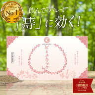 ブランド累計170万袋突破【第2類医薬品】乙字湯 ピーチラック 漢方 1箱32包 / 本草乙字湯 痔 いぼ痔 きれ…