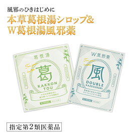 楽天市場 子供 風邪薬 シロップの通販 楽天市場 子供 風邪薬 シロップの通販