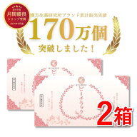 【第2類医薬品】ピーチラック 乙字湯 2箱 64包 / 痔 いぼ痔 切れ痔 漢方 漢方薬 おつじとう 脱肛 便秘 痔…