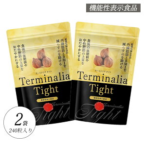 ^[~iAxJ b 炷 _CGbg Tv l̏㏸ b BMI Tvg ^[~iA^Cg 2܃Zbg 240 b b Jbg Ȃ̎b BMI _