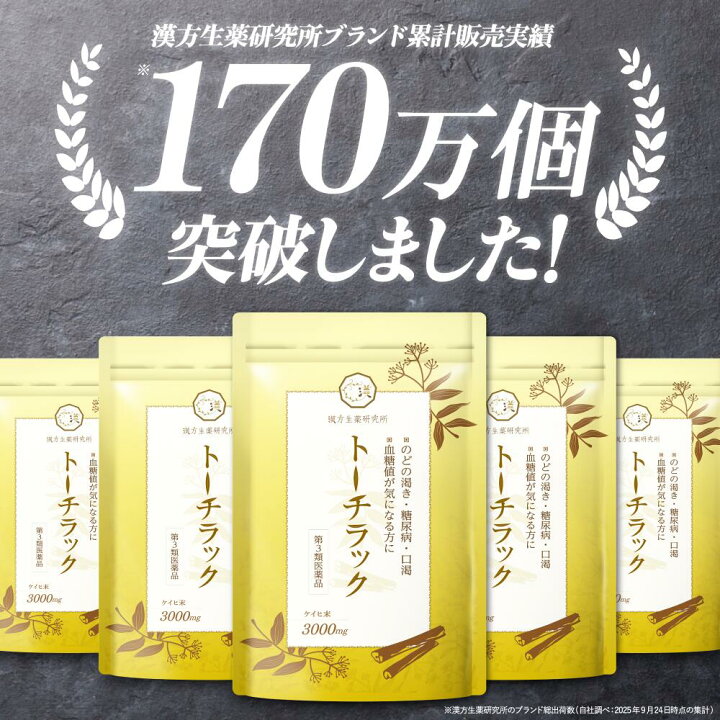 楽天市場】＼16日だけ7,000円以上30％OFFクーポン／ブランド累計170万 