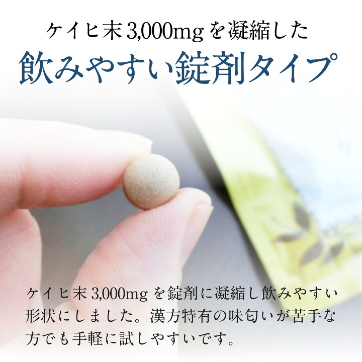 楽天市場】【第3類医薬品】トーチラック 1袋225錠 糖尿病 薬 血糖値 