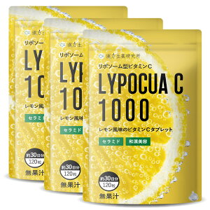 r^~C 1,000mg `Au |\[ ^ 3 360 90 LypocuaC1000 |`AV[1000 r^~ Z~h e N