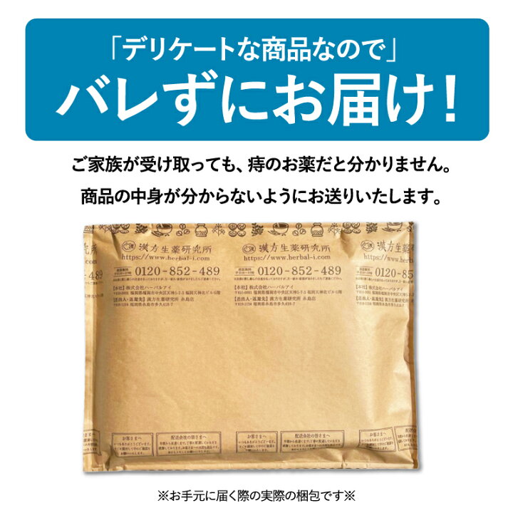 楽天市場】ブランド累計170万袋突破【第2類医薬品】乙字湯 ピーチ 