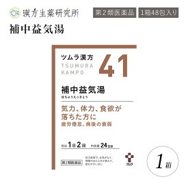 楽天市場 ダイエット 漢方 ツムラの通販 楽天市場 ダイエット 漢方 ツムラの通販