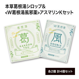 楽天市場 子供 鼻水薬の通販