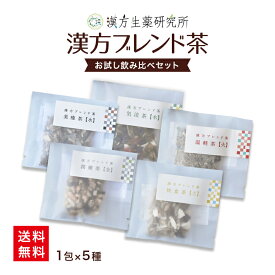 楽天市場 肌荒れ 茶の通販 楽天市場 肌荒れ 茶の通販