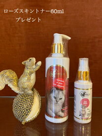 ☆お得☆キャットシャンプー購入でスキントナー(60ml）がついてくる！ローズウォーターが皮膚のかゆみをケア 抜け毛予防　猫用シャンプー お手入れ ふわふわ つやつや 天然成分使用