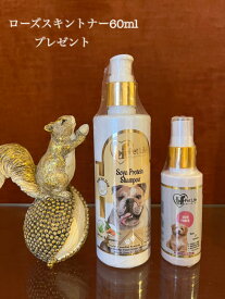 ☆お得☆ドッグシャンプー＆ローズローション(60ml）付き　ローズウォーターが皮膚のかゆみをケア 抜け毛予防　犬用シャンプー お手入れ ふわふわ つやつや 天然成分使用　真菌