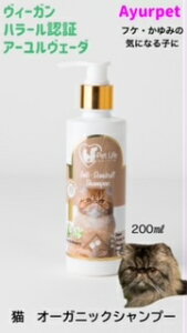 _htVv[@200ml@(Lp)yA[F[_hN^[ďCzLVv[ I[KjbN LbgVv[ Mtg