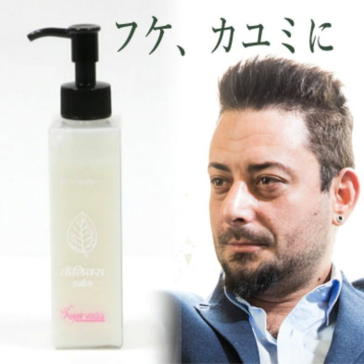 楽天市場 送料込 アロエニームスキャルプクレンザー 150ml トラブルフリーシャンプー 男女兼用 メンズ シャンプー 男性 育毛剤 発毛促進 養毛剤 薄毛 フケ かゆみ 頭皮の臭い 髪 脂 ニオイ ギフト 安心安全 ギフト ナチュラル コスメ 乾燥 アトピー 肌荒れ 脂性肌