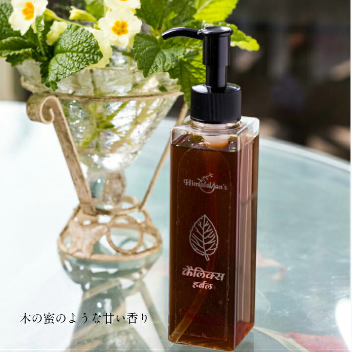 楽天市場 送料込 アムラヘアクレンザー 150ml ノーマル用シャンプー 白髪防止 育毛剤 発毛促進 養毛剤 薄毛 ふけ かゆみ 頭皮ケア 父の日 ギフト 安心安全 ギフト アーユルヴェーダ ナチュラル コスメ 乾燥 アトピー 肌荒れ 脂性肌 美肌 赤ちゃんから安心