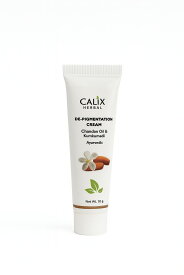 マハールホワイト【20g】色素沈着・小じわクリーム