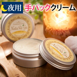 赤ちゃん ハンドクリームの人気商品 通販 価格比較 価格 Com 赤ちゃん ハンドクリームの人気商品 通販 価格比較 価格 Com