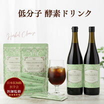 楽天市場】ハーブクレンズ（ダイエット・健康）の通販