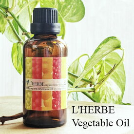 ローズヒップ 50mL バラ種子油 ヴァージン レルブ オーガニック キャリアオイル ベースオイル ベジタブルオイル 植物油 希釈用オイル 美容オイル スキンケア セラピュティックグレード 有機栽培 ボディオイル アロマテラピー