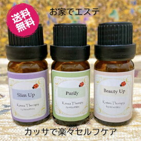 楽天市場 かっさ オイルの通販