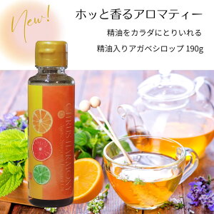 VgXn[j[ A} AKxVbv  190g Citrus Harmony Agave Syrup with Essential Oil AKxVbv NÖ X[p[t[h GIl