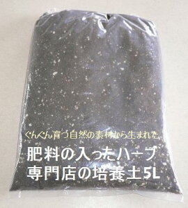 肥料 ハーブ 培養土 用土の人気商品 通販 価格比較 価格 Com