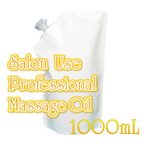 VL[XL ViW[uh {fBIC Ɩp 1000mL 1bg Silky Skin Oil i LAIC xW^uIC x[XIC A}es[ ViW[IC I[KjbN T