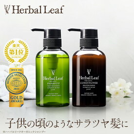 楽天市場 オーガニック シャンプーの通販