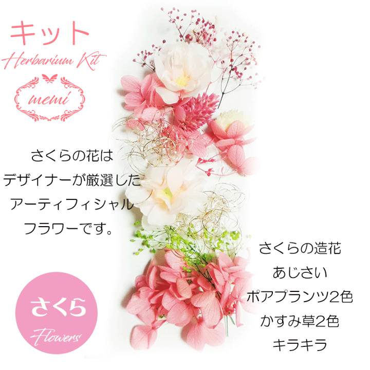 てんてん様❁︎オーダー　ハーバリウム　ஐ*。:° ハーバリウム てんてん様❁︎オーダー 2023 4月。:°ஐ*。:°