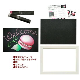 楽天市場 チョークアート 画材 日用品雑貨 文房具 手芸 の通販