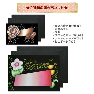 ブラックボード チョーク その他の画材の人気商品 通販 価格比較 価格 Com ブラックボード チョーク その他の画材の人気商品 通販 価格比較 価格 Com