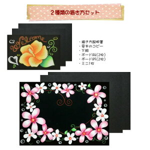 黒板 アート その他の画材の人気商品 通販 価格比較 価格 Com