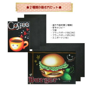ブラックボード チョーク その他の画材の人気商品 通販 価格比較 価格 Com