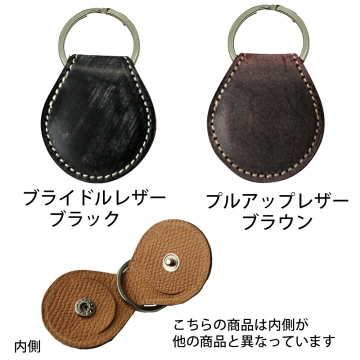 楽天市場】小銭が入る コインキーホルダー 牛革 コインキーリング 