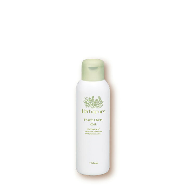 楽天市場】【ピュアリッチオイル 120ml】 厳選した植物油のみを 