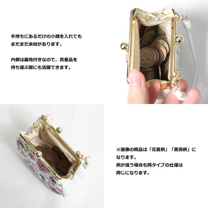 楽天市場】【お種銭付】 【 浅草文庫 】 がま口 財布 コインケース 