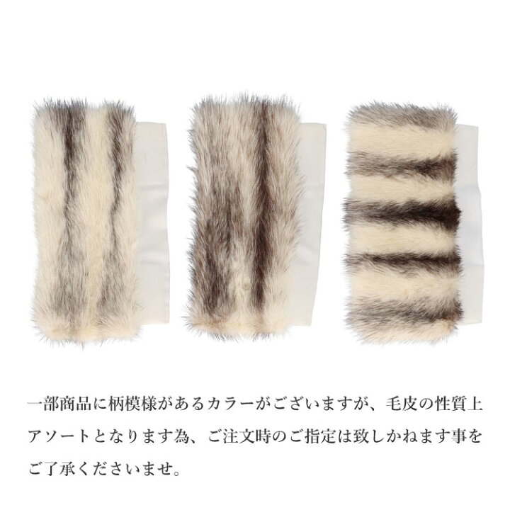 楽天市場】ファーハンドル カバー ミンク バッグ 持ち手 リアルファー 