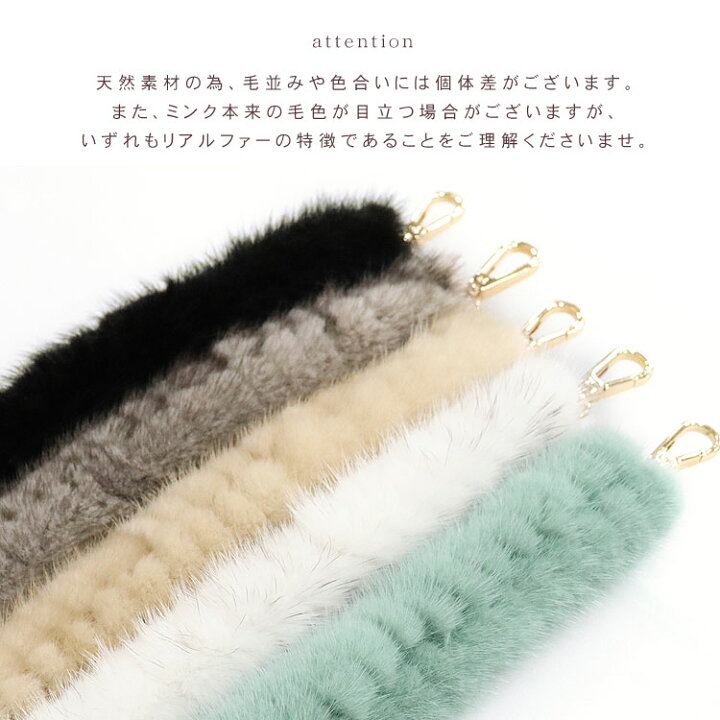 楽天市場】ミンク ファー チャーム ベルト バッグチャーム リアル 
