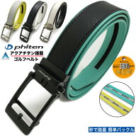 ファイテン ゴルフベルト 穴なし調節式 ワンタッチ スライド ベルト 穴なし カジュアル men's ladies bel…