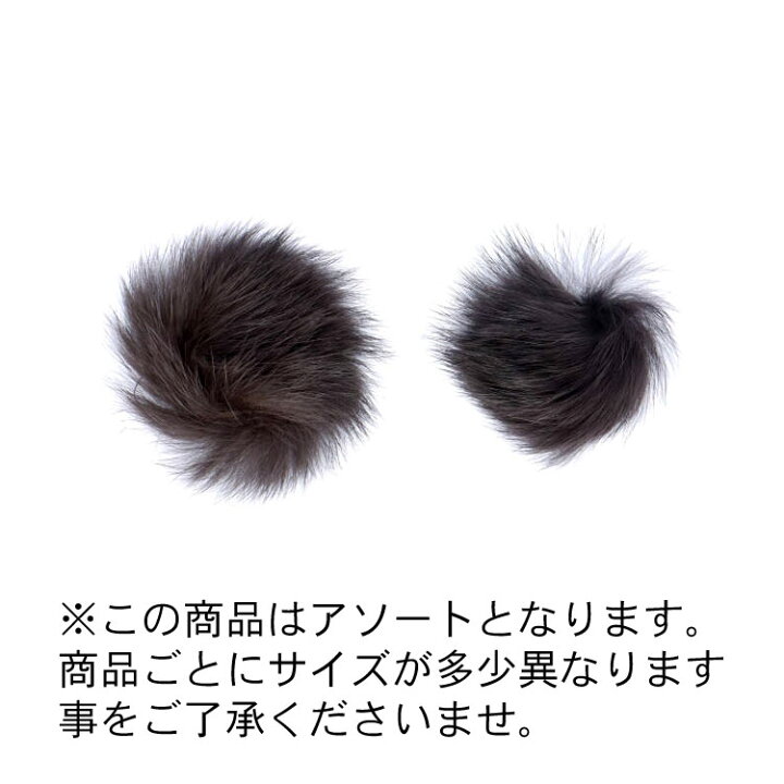 楽天市場】【セール】 【5個セット】手芸用 ラビット ファー 