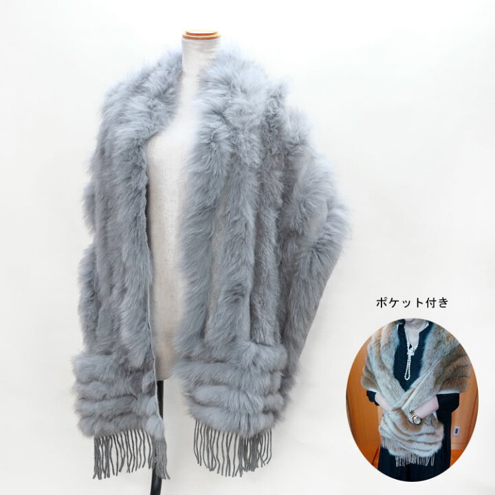 楽天市場】カシミヤ混 フォックス ファー 大判 ストール ポケット付  