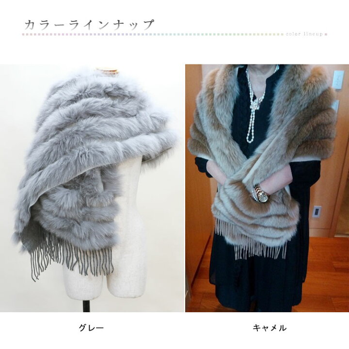 楽天市場】カシミヤ混 フォックス ファー 大判 ストール ポケット付  