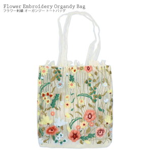 �t�����[ �h�J �I�[�K���W�[ �g�[�g�o�b�O ���f�B�[�X �n���h�o�b�O �ԕ� �T�u�o�b�O �o�b�O �}�`�Ȃ� A4�Ή� ��� �y�� �� �M�t�g �v���[���g 2225