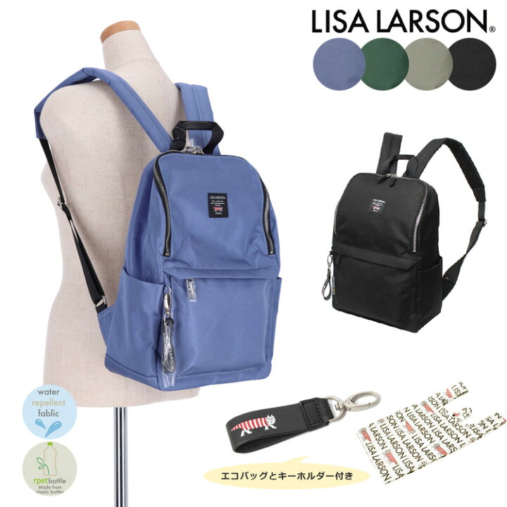 楽天市場】Lisa Larson コンパクトリュックサック マイキー リュック 