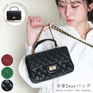 インスタグラマー様愛用 本革 ミニバッグ キルティング レザー シープ 羊革 パーティバッグ ブラック レ…