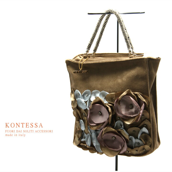 楽天市場】訳あり KONTESSA コンテッサ イタリア製 ポリエステル 
